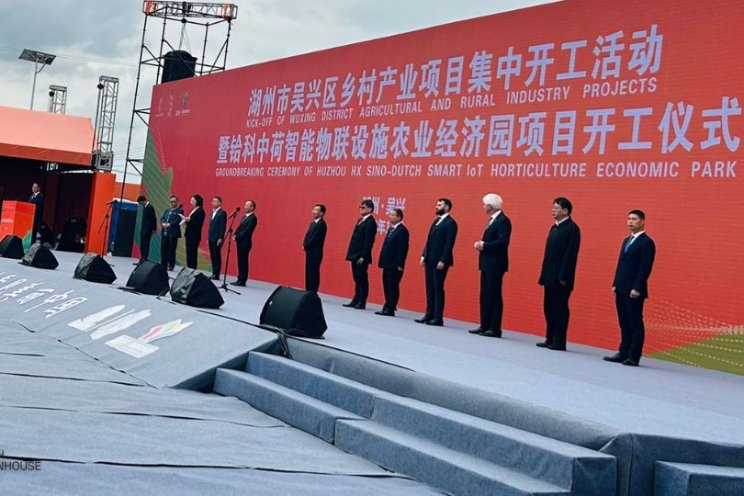 Groundbreaking ceremony Huzhou City