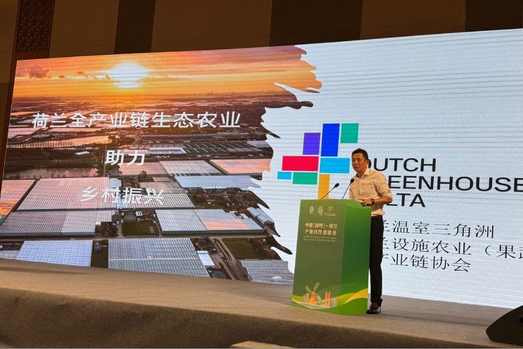 Development of Sino-Dutch Horticulture Economic Park in Huzhou